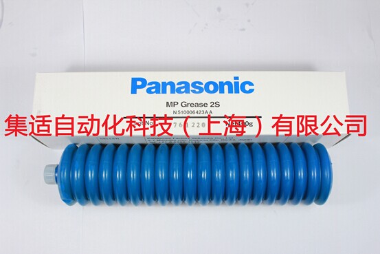 Panasonic MP Grease 2S N510006423AA润滑油