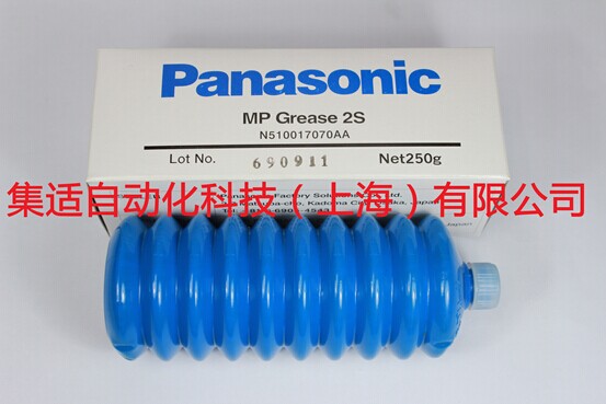 Panasonic MP Grease 2S N510017070AA润滑油