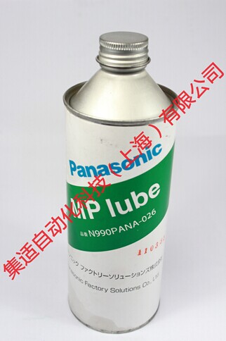 Panasonic Mp Lube N990PANA-026润滑油